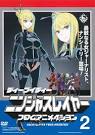 ニンジャスレイヤー フロムアニメイシヨン