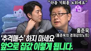 부동산초보) 금리가 올랐을때는 전세vs월세 어떤게 나을까요? - 클리앙