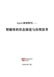 报告| 前途科技