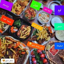 مطعم بوابة الحارة Bawabt Alhara Resturant المنشورات الهفوف قائمة أسعار آراء في المطعم فيسبوك
