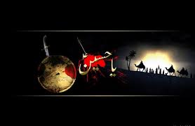 You are downloading muharram wallpaper latest apk 1.1. Muharram Ul Haram Wallpapers Images Quotes Hd Free Download