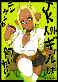 cowgirl - エロ漫画 momon:GA（モモンガッ!!）