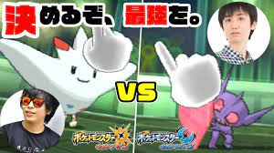 3本勝負もこう vs ライバロリ第7世代最後の対決 ゆびをふるポケモンusum 今までありがとう ライバロリさん視点 https youtu be qrdxivirtga チャンネル登録http goo gl p93mu0 twitterhttps twitter com mokoulis thumbs up
