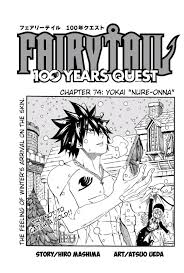Fairy Tail 100 Years Quest | MANGA68 | Read Manhua Online For Free Online  Manga