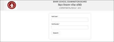 Bihar Board Result Bihar Bseb 10th Compartmental Result 2018 Released Biharboard Online Check Direct Link Here Times Of India
