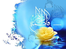 نتیجه تصویری برای تبریک روز زن