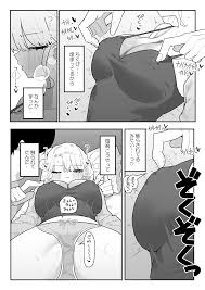 オリジナル】すやすや～ちくび開発にハマった義妹～ - 同人誌 - エロ漫画 momon:GA（モモンガッ!!）