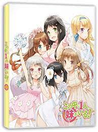 Amazon | OVAの中に1人、妹がいる! [Blu-ray] | アニメ