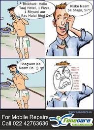 Kids jokes funny collection to make any kid laugh. Funny Jokes For Kids In Marathi Biruellis