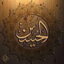 Ù…Ø³Ø§Ù‡Ù…Ø§Øª Ø§Ù„Ø²Ø§Ø¦Ø±ÙŠÙ† Ø¹Ø§Ø´ÙˆØ±Ø§Ø¡ ÙˆÙ…Ø­Ø±Ù… Ø§Ù„Ø­Ø±Ø§Ù… Ù†Ø¨Ø¶ Ø§Ù„Ø­ÙŠØ§Ø© Ø§Ù„Ø´ÙŠØ¹ÙŠØ© ÙˆØ§Ù„Ø­Ø³ÙŠÙ† Ø¯Ø¹Ø§Ø¡ Ø§Ù„Ù…Ø¸Ù„ÙˆÙ…ÙŠÙ† ÙÙŠ ÙˆÙ‚Øª Ø§Ù„Ø³Ø­Ø± Ù‚Ù†Ø§Ø© Ø§Ù„Ø¹Ø§Ù„Ù… Ø§Ù„Ø§Ø®Ø¨Ø§Ø±ÙŠØ©