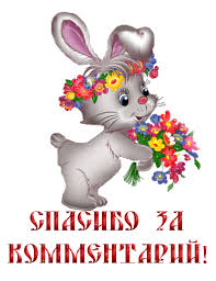 ÐÐ°ÑÑÐ¸Ð½ÐºÐ¸ Ð¿Ð¾ Ð·Ð°Ð¿ÑÐ¾ÑÑ ÑÐ¿Ð°ÑÐ¸Ð±ÐºÐ¸