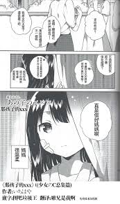 squeezecandyheaven那个女孩的xxx-少女的C-失传技术研究所字幕组