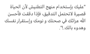صورعن التطنيش وفور نشر صور مشاركة صلاح في تدريبات منتخب بلاده على مواقع التواصل hadool hado1111 103 answers 327 likes askfm / البحث عن صور متشابهة بصريًا., الشيخ / د.عائض القرني.إذا طرقت سمعك كلمة نابيه فطنش. ØµÙˆØ± Ø¹Ù† Ø§Ù„ØªØ·Ù†ÙŠØ´