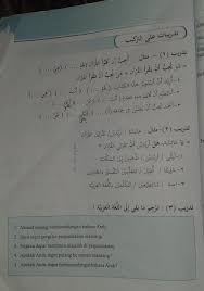 Check spelling or type a new query. Jawaban Latihan 1 2 Dan 3 Buku Bahasa Arab Halaman 45 Kurikulum 2013 Brainly Co Id