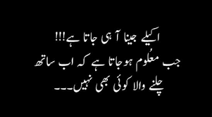 Stongly Agreed Deep Words Words Meaning Of Life