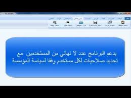 We did not find results for: ØªØ¹Ø±ÙŠÙ Ø³ÙƒØ§Ù†Ø± Genx Ù…Ø¬Ø§Ù†ÙŠ