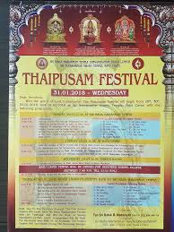 We did not find results for: Thaipusam 2018 Information 31st We Love Batu Caves Facebook