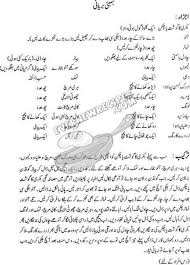 Bombay Biryani Pakistani Food Masala Recipe Biryani