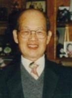 Stanley Woo Obituary (2014)
