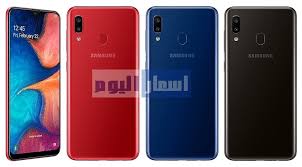 لا تتوقف أسعار موبايلات سامسونج عند هذا , هناك العديد من الأسعار التي يقدمها الشناوي سامسونج. Ø³Ø¹Ø± Ø³Ø§Ù…Ø³ÙˆÙ†Ø¬ A20 ÙÙŠ Ù…ØµØ± 2021 Ø¨Ø§Ù„Ù…ÙˆØ§ØµÙØ§Øª ÙƒØ§Ù…Ù„Ø©