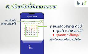 Jul 22, 2020 · จองคิวต่อใบขับขี่ออนไลน์ 2564 บอกอย่างละเอียดทุกขั้นตอน à¸§ à¸˜ à¸• à¸­à¹ƒà¸šà¸‚ à¸šà¸‚ à¸­à¸­à¸™à¹„à¸¥à¸™ à¸­à¸šà¸£à¸¡ à¸ˆà¸­à¸‡à¸„ à¸§ 2564 5 à¸› à¹€à¸› à¸™ 5 à¸› 2 à¸› à¹€à¸› à¸™ 5 à¸› à¸ à¸„ 64