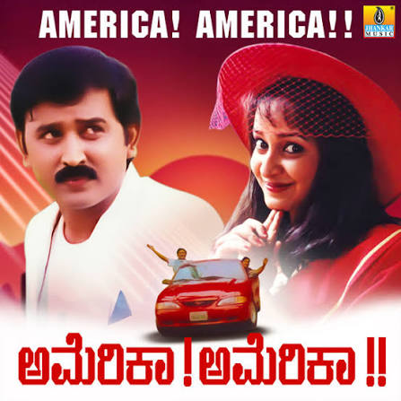 America America (Original Motion Picture Soundtrack) - EP by Mano Murthy |  Spotify