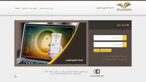 بوابة التعلم الإلكتروني دخول الطلاب Youtube