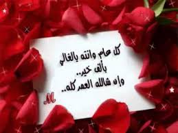 عيد ميلاد سعيد حبيبي يوسف Youtube