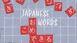 What english word could compare? 150 Japanese Words And Phrases You Need To Start Speaking Now