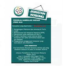 Untuk makluman, setiap permohonan wajib dibuat secara online dengan mengisi borang. Jawatan Kosong Jabatan Pendaftaran Pertubuhan Negeri Kerja Kosong Kerajaan