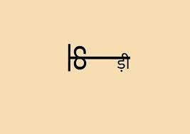 Hindi Logo Design Typography Free Download Logo Design Typography Typography Design Logo Design