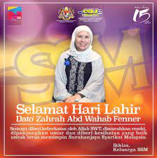 Battle of the band ybhg dato zahrah abd wahab fenner ketua pegawai eksklutif ssm tuan haji rosli haji ahmad timb. Selamat Hari Suruhanjaya Syarikat Malaysia Laman Rasmi Facebook