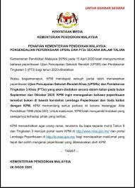 தேர்வு ஆணையம்) merupakan sebuah badan yang bertanggungjawab mengendalikan ujian awam kebangsaan di malaysia. Portal Lembaga Peperiksaan Malaysia