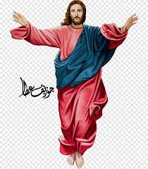 Sagrado corazón de jesucristo ilustración, jesus fiesta del sagrado corazon catolicas devociones, misericordioso jesus, oración, personaje de ficción, religión png. Jesus Cristo Ilustracion Escritorio Religion Fond Blanc Jesus Oracion Sagrado Corazon Png Pngegg