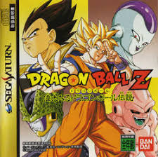 Budokai 2 is a sequel to dragon ball z: Dragon Ball Z The Legend Dragon Ball Wiki Fandom