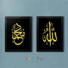 Home kaligrafi kaligrafi allah dan muhammad dengan gambar yang indah hitam putih menyala kaligrafi allah kalifrafi caligraphy bahasa inggris merupakan seni tulis indah berasal dari bahasa yunani kalios indah dan graphia tulisan atau coretan. Jual Hiasan Dinding Poster Kaligrafi Allah Muhammad 9 Wall Decor Islami Di Lapak Kataku Wall Decor Bukalapak
