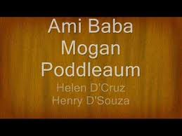 Padiany by john kudusay 2020. Ami Baba Mogan Poddleaum Helen D Cruz Henry D Souza Youtube