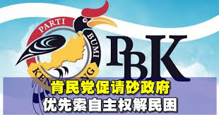 Image result for è¯éå°å¨æ°å