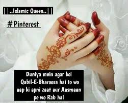 Pin By Mahima On Urdu Hindi Shayari In 2020 Bff Quotes Islamic Quotes Bff
