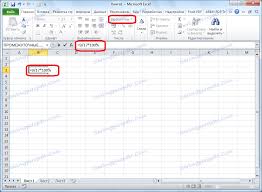 كيفية حساب الفائدة في Excel