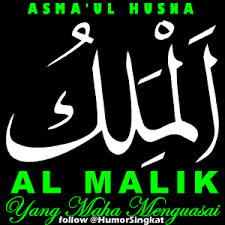 Hasil gambar untuk kaligrafi bergerak