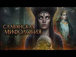 Загадочная Ягина: символ женской силы в славянской мифологии