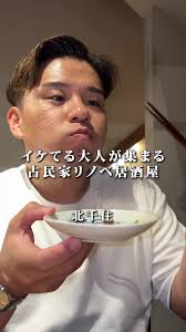 呼ばれてないけど俺行きます 北千住