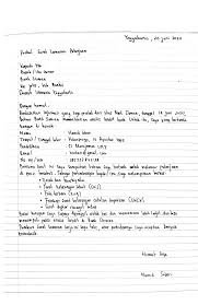 Jika anda ingin bekerja di bank, maka tentunya harus mempersiapkan surat lamaran kerja bank. Download Contoh Surat Lamaran Kerja Analis Kredit Bank Word Pdf