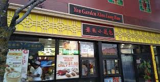 Review You Garden Xiao Long Bao Bayside Ny Chinese Restaurant Bao Best Chinese Restaurant