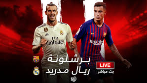 يلا شوت بث مباشر مباراة ريال مدريد وليفربول. Ø§Ù„Ø£Ø³Ø§Ø³ÙŠ Ø§Ù„Ù…ÙƒØªØ¨ Ù…Ø§ ÙŠØ²Ø§Ù„ Ù…Ø¨Ø±Ø§Ø© Ù…Ø¯Ø±ÙŠ Ùˆ Ø¨Ø±Ø´Ù„ÙˆÙ†Ø© Lfhav Yalingjiang Com