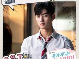 Maybe you would like to learn more about one of these? Astro S Cha Eun Woo Releases His First Ever Solo Ost For My Id Is Gangnam Beauty