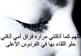 Pin On منا