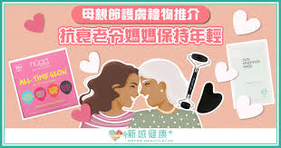 你的父親喜歡茶藝嗎？ 平時會否在家跟朋友一起泡茶聊天？ 如果他亦喜歡茶，不妨在今個父親節送他一套茶具套裝，繪有精緻藍色花卉圖案的半島瓷器茶具套裝絕對是不可多得的珍品。 7父親節禮物2021：breo acupoint mini 迷你經絡槍. N2j8pqfyk1pgdm