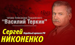 Звание народного артиста рсфср сергей никоненко завоевал благодаря работам в кино. S37f1e09kihqhm